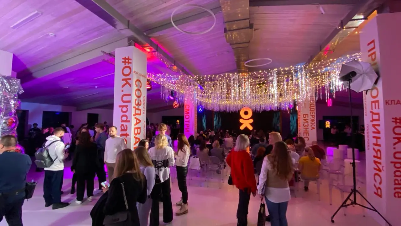 Площадка для мероприятий в Москве