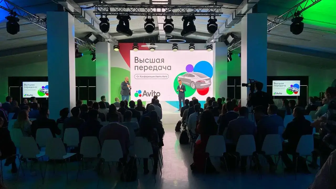 Площадка для мероприятий в Москве